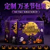 Cajas de colores personalizadas para Halloween, cajas pequeñas para dulces de fiesta transfronterizas, cajas de avión corrugadas de papel kraft, cajas de embalaje para juguetes