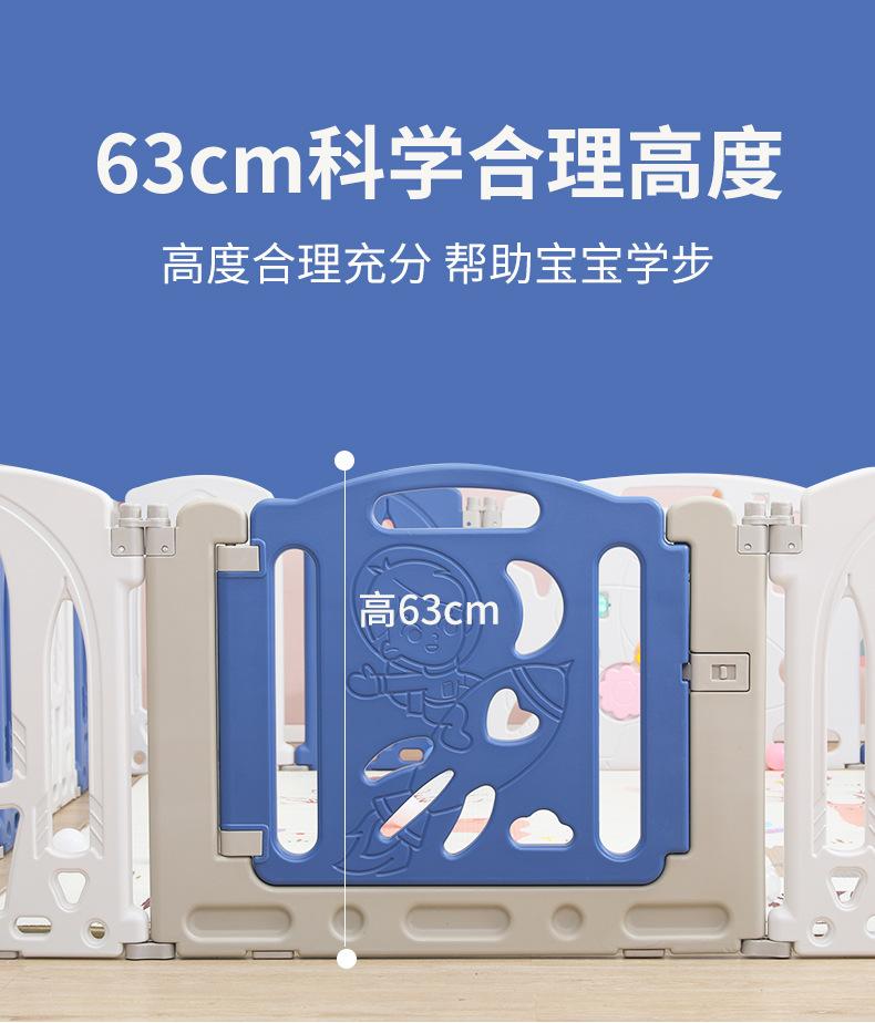 宇宙飞船围栏_07.jpg
