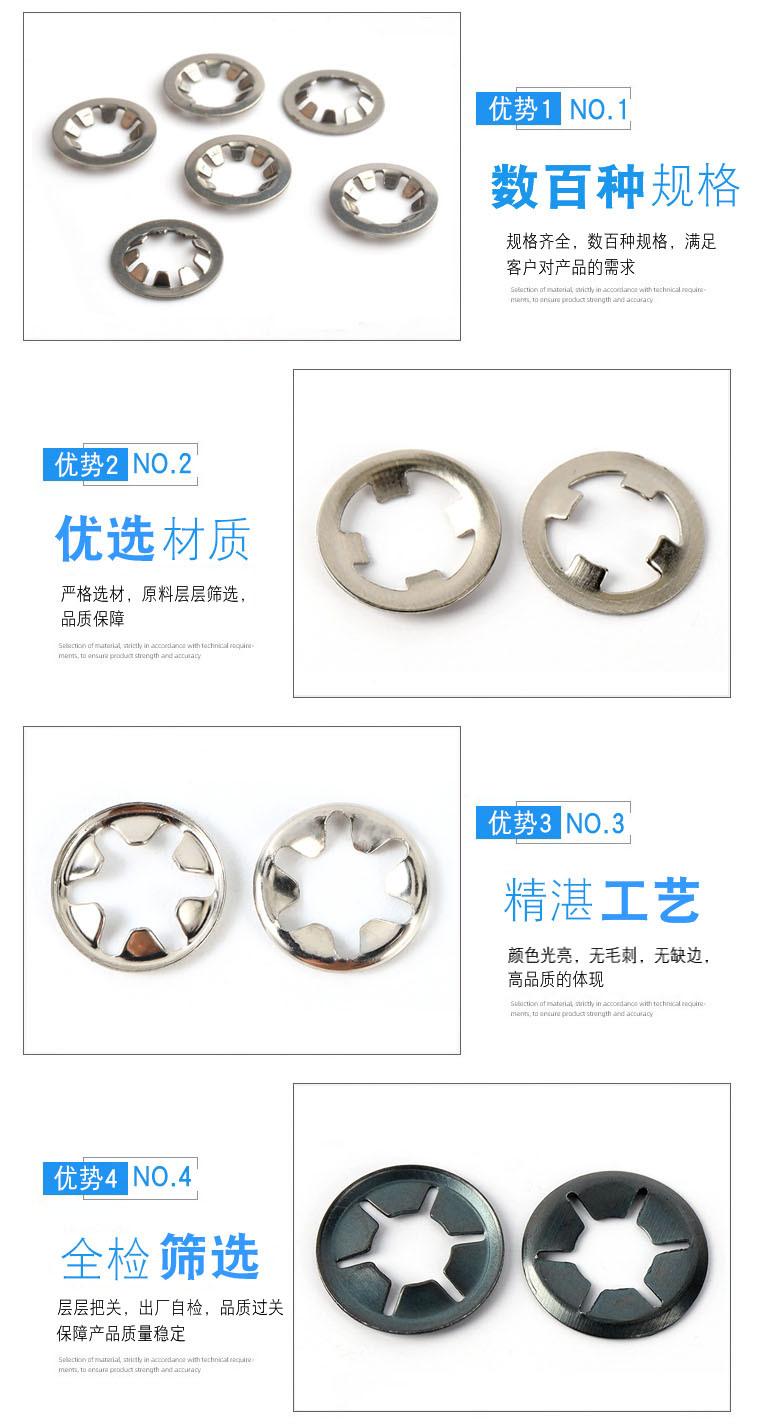 优势 轴用介.jpg