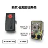 Interruptor de Presión Controlador para Compresor de Aire Accesorios para Bomba de Aire Juego Completo Sensor de Arranque-Paro Automático de Presión de Aire Ensamblaje de Válvula de Control
