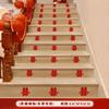 Pegatinas de personajes Xi, suministros para bodas, colección completa, escaleras, escalones, decoración de bodas, diseño de sala de bodas, pegatinas para suelo de traje, casa nueva