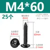 Tornillos autorroscantes de cabeza de cruz de acero inoxidable 304 negros, tornillos autorroscantes de cabeza de hongo M3M4M5M6