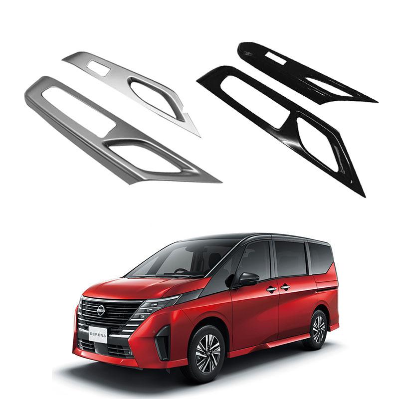 SERENA C28 玻璃开关