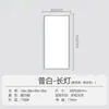 Panel de Luz LED para Techo 300*600 Luz de Techo para Cocina y Baño, Luz de Cocina, Luz de Baño, Panel de Techo de Aluminio Tipo Empotrado
