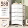Gabinete de almacenamiento debajo de la mesa, cajón de plástico para el hogar, gabinete de almacenamiento de artículos diversos para dormitorio, mesa de noche, cajonera multifunción para sala de estar