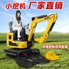 Excavadora Pequeña Rippa, Mini Excavadora Hidráulica para Ingeniería Agrícola y Doméstica, Nueva, Suministro Transfronterizo
