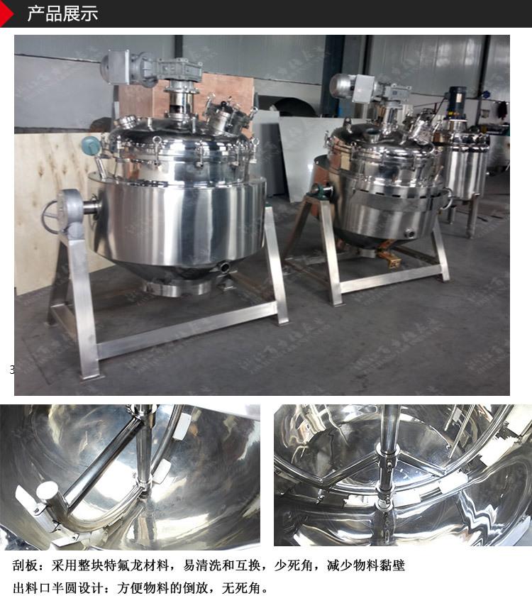 抽真空燃气加热夹层锅_05.jpg