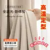 Cortinas de Chenille de Lado Único para Blackout em Quarto e Sala de Estar, Estilo Francês Creme, Tecido de Cortina com Blackout Total Atacado