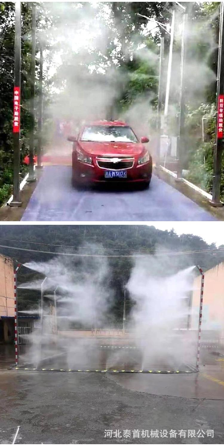 车辆消毒车_10.jpg