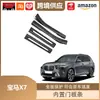 Libos É Adequado para 19-23 Bmw X7 Frisos do Soleira da Porta Aço Inoxidável Pedal de Boas-Vindas Decorativo Modificação