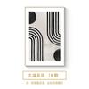 Moderno Minimalista Abstrato Sala de Estar Pintura Decorativa Minimalista Preto e Branco Linha Cinza Pintura Suspensa Restaurante Corredor Arte Murais