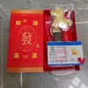 Zhongshuibei Oro Imitación 999 Hazte Rico Inmediatamente 20mg Contenido de Oro Bolsita para Teléfono Móvil Colgante para Llavero Lindo Regalo para Novia