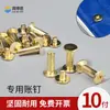 Clips para Carpeta de Mayor y Diario Haiboxin, Tornillos para Mayor, Remaches Financieros, Suministros para Encuadernación de Mayor, Paquete de 10