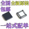 Attiny45-15Mz Attiny816-Mfr Attiny816-Mnr Attiny84-15M Qfn20