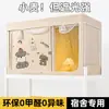 Cortinas para Cama de Dormitório Estudantil Cama Superior Cortina Blackout Forte com Mosquiteiro Integrado Tenda de Cama Cobertura Total Especial para Beliches Superior e Inferior Cortina de Tecido Não Revestido