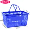 Comprar Cesta de Compras com Rodas, Cesta de Compras de Supermercado, Cesta Portátil, Estrutura de Plástico, Cesta Doméstica, Cesta Grande para Legumes, Haste de Puxar, Metabo Espessado