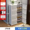 Nuevo zapatero 2026 para uso en dormitorio, apto para colocación en interiores y exteriores, engrosado y a prueba de polvo, una solución de almacenamiento práctica y un pequeño zapatero simple para la entrada