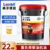 Aceite Diésel Totalmente Sintético Ci-4 20W50 Original Barril Grande de 18 Litros 15W40 Camión National Six Motor Diésel Mayoreo