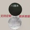En Stock 7.5cm Algodón Ignífugo Redondo Espesado Aislado Junta para Quemador de Incienso Bobina de Algodón para Incienso Algodón Ignífugo para Incienso Partición de Papel de Aluminio