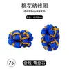 Nudo de Flor de Durazno Bobina DIY Accesorios para Cuerda de Mano Cuentas Tejidas a Mano Hilo de Colores Bobina Enrollada con Hilo de Oro Materiales para Joyería Venta al por Mayor