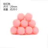 Bolinha de pompom 20MM cor bolinha pequena fofa bola fofa crianças feito à mão DIY acessórios decorativos saco de materiais
