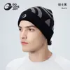 Chapéu de Inverno para Esportes ao Ar Livre à Prova de Frio Versátil Gorro de Tricô Gorro de Lã Aquecido Espessado Chapéu de Algodão Ciclismo Chapéu Frio à Prova de Vento