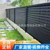 Barandilla de Valla Artística de Aluminio para Patio de Villa, Jardín Comunitario, Unidad Exterior, Patio de Edificio, Valla de Muro, Barandilla