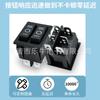 Kcd6 Reset Interruptor de Três Velocidades de Seis Pinos Duplo em Forma de Navio Interruptor de 6 Pinos Basculante Slot de Cartão Duplo Certificação Coreana KC