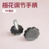 30mm-m8 móvel suporte acessórios flor de ameixa ondulada punho de ajuste de plástico punho de plástico fabricantes