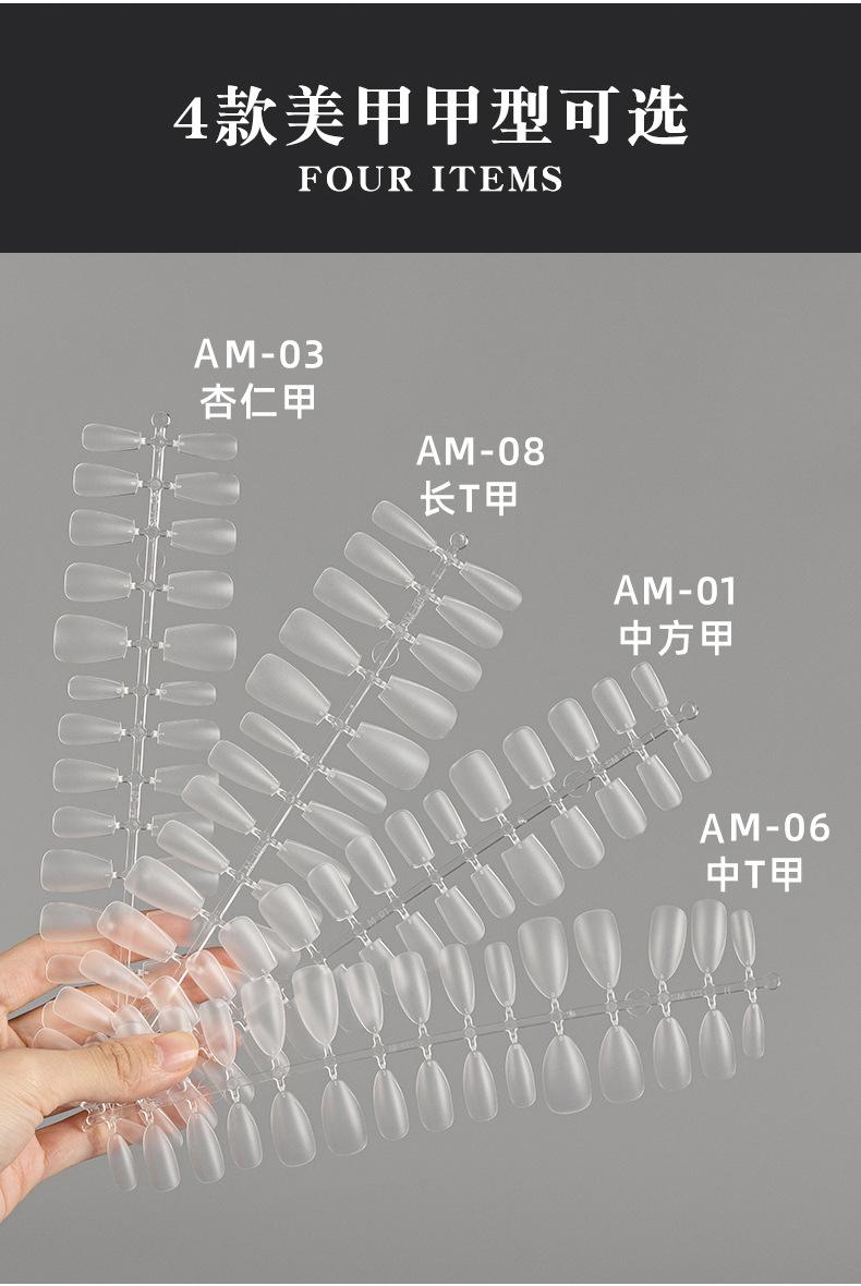 新甲片-改_02