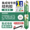 Adhesivo estructural 995 sellado pared exterior impermeable silicona neutra resistente a la intemperie puerta y ventana exterior vidrio azulejo pistola