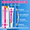 Gel de Silicona Médica para Cicatrices Mejora las Cicatrices Causadas por Quemaduras, Escaldaduras, Traumatismos, Traumatismos Superficiales, Cirugías y Otras Razones