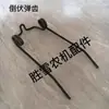 Peças para Colheitadeira de Trigo Lovol Dedo do Bico Frontal Dentes do Rolo Espessados e Alongados Dentes de Dedo para Colmo Caído