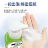 De Xin Kang espuma desinfetante antibacteriana para as mãos hospital clínica casa espuma de limpeza hidratante para as mãos desinfetante para as mãos 330ml