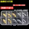 Set de señuelos con anzuelo simple, señuelos tipo cuchara para pesca, incluyendo 10 piezas de señuelos tipo cuchara para whitefish y topmouth, con envío gratis