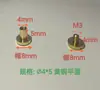 Tornillos de Latón para Cinturón, Tornillos de Latón para Cinturón de Pantalón, Tornillos para Cinturón, Clavos de Latón Puro con Cabeza Plana en Forma de I