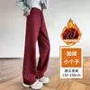Pantalones azul marino de corte banana ajustados para mujer, adecuados para primavera, otoño e invierno, con forro polar, de cintura alta, corte holgado, versátiles, casuales, deportivos, de pierna ancha