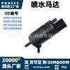 Bomba de Lavaparabrisas 68081805AA Adecuada para Modelos Chrysler 300/300C 2015-2023