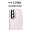 Adecuado para Samsung A56 Película para Lente Galaxy Cámara Samsung Metal 26 Vidrio 36 Película de Cobertura Completa de Una Pieza