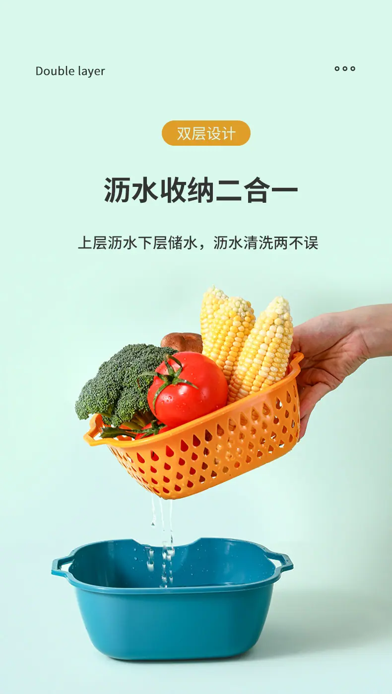 沥水篮_03