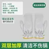 Guantes de Alambre de Acero Paño de Limpieza Herramienta para Lavar Platos de Cocina Trapo de Alambre Plateado No Absorbente Impermeable Limpiador de Ollas Resistente al Calor Guantes de Alambre Plateado