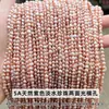 Jingde Jewelry Perla Natural Pulido Doble Cara Agujero Horizontal Cuentas Sueltas Accesorios para Joyería DIY Fabricante Venta al por Mayor en Stock