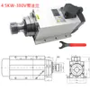 Husillo Enfriado por Aire Hanqi 1.5kw 2.2kw 3.5kw 4.5kw 6.0kw 7.5kw Motor Chengcheng Máquina de Grabado HQD