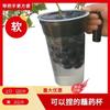 Taza para mojar uvas, Aspersor de uvas, Ensanchador de frutas, Taza para remojar frutas, Taza grande para mojar con soporte, Dispositivo para mojar