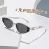 Gafas de Sol Ojo de Gato, Montura Pequeña Simple, Gafas de Moda Callejera Retro, Gafas de Sol Anti-UV de Alta Gama, Estilo de Lujo Ligero