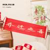 Leña para la ceremonia de entrada de una casa nueva, regalos, conjunto completo de arreglos de alegría y riqueza para la inauguración de la casa, suministros decorativos, adornos de entrada, mudanza