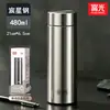 Copo de chá térmico Fuguang em aço inoxidável 316L para homens e mulheres, adequado para uso em negócios e escritório, portátil, selado com separador de chá e pode ser gravado com o logotipo da empresa.