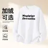 Moletom de Algodão Pesado para Casais, Corte Amplo, Gola Redonda, Pulôver sem Capuz, Versátil, Quente, Blusa Estampada para Outono e Inverno