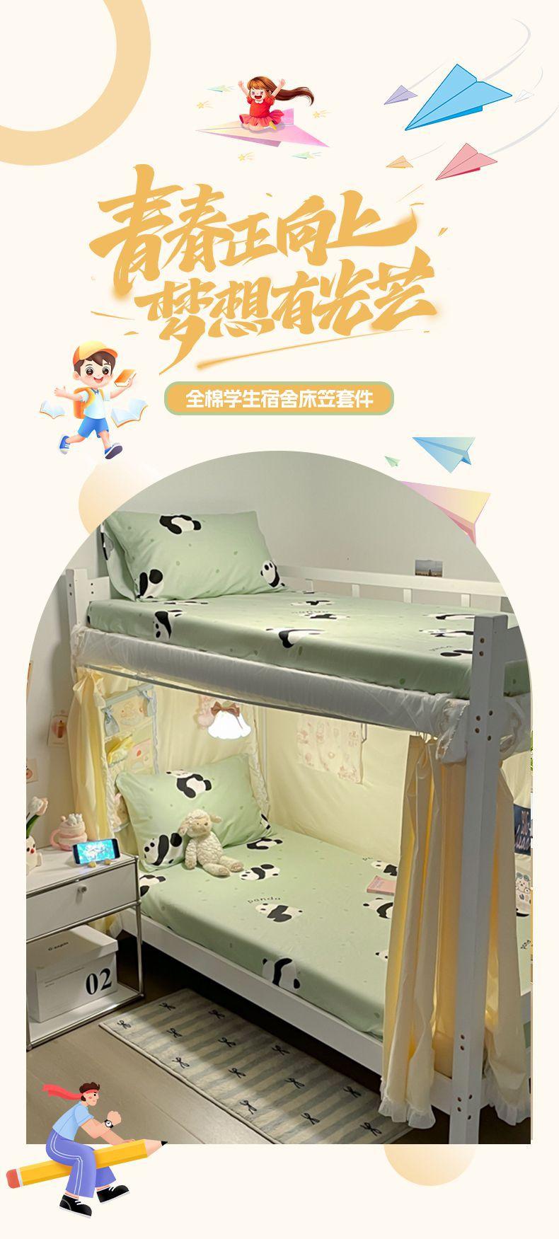 详情_1_01