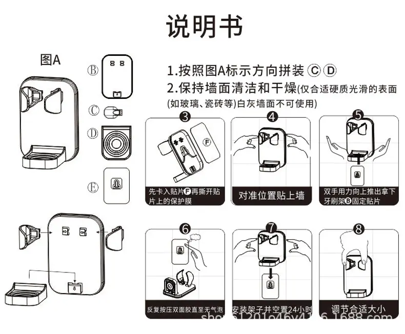 H-012剃须刀支架详情_12.jpg